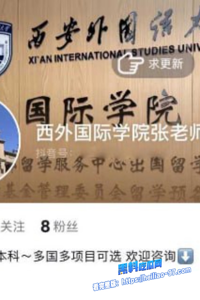 西安街头搭讪9 西安街头搭讪9