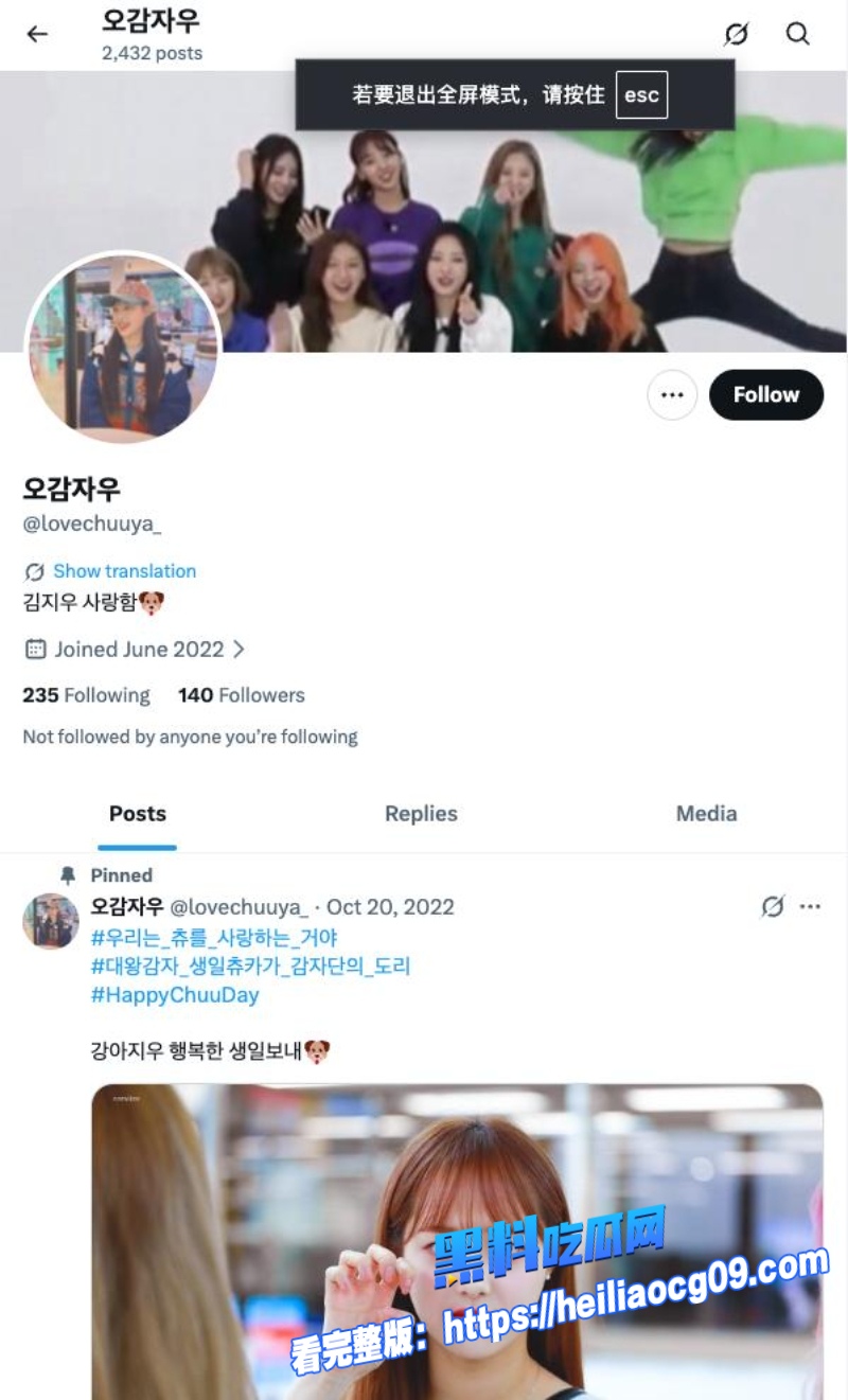 高颜值网黄lovechuu12