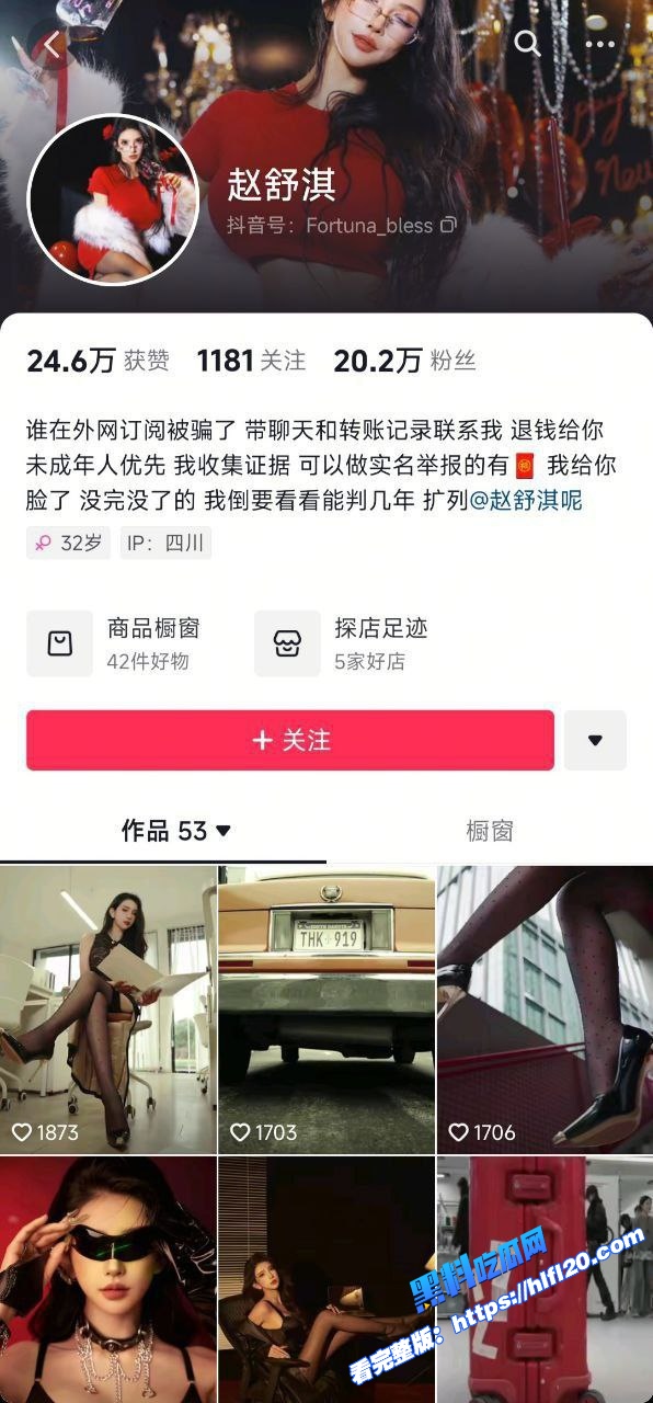 抖音巨乳博主 赵舒淇 美女御姐自慰私拍 反捆后入爆操视频福利泄漏！图