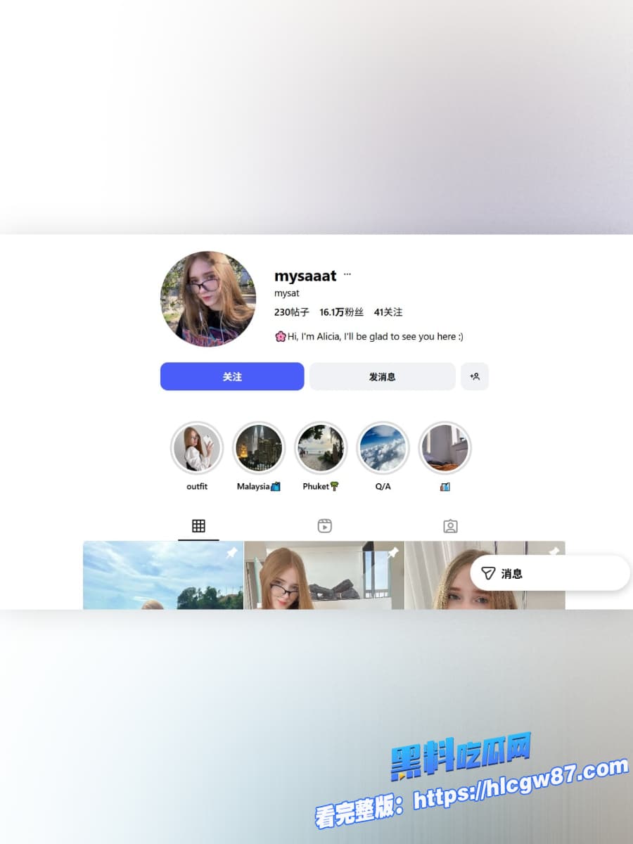 P站欧美极品福利姬Mysaaat 1