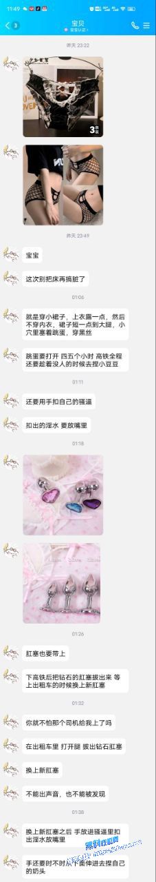 郑州大学母狗裸照 郑州大学母狗裸照