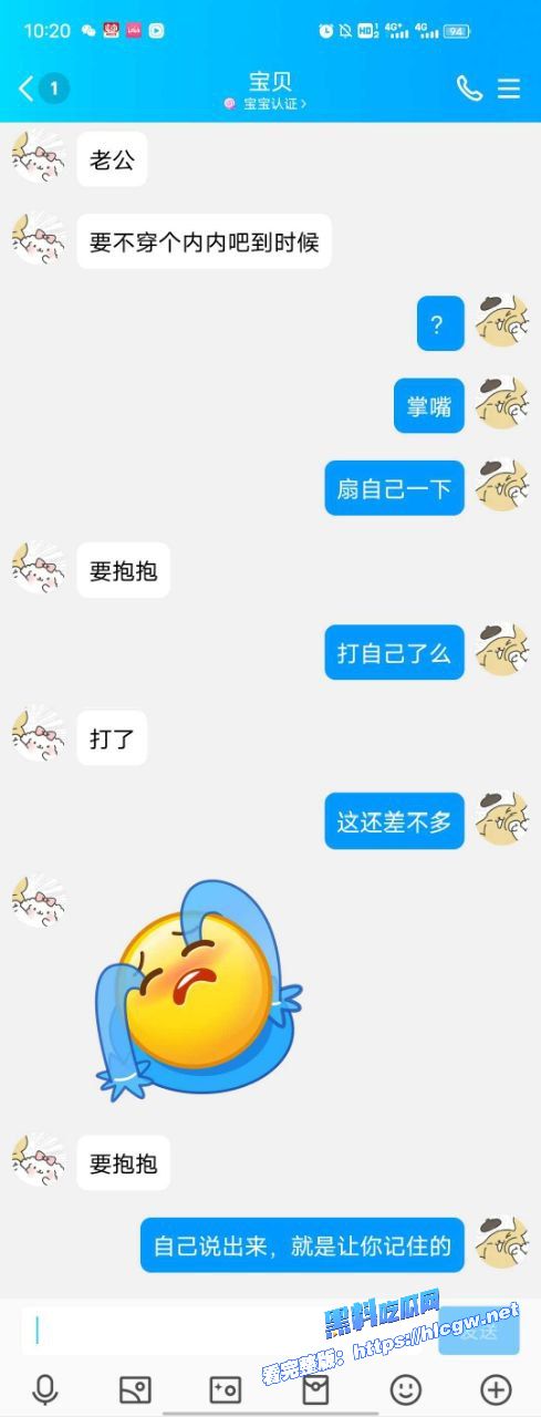 郑州大学母狗裸照 郑州大学母狗裸照