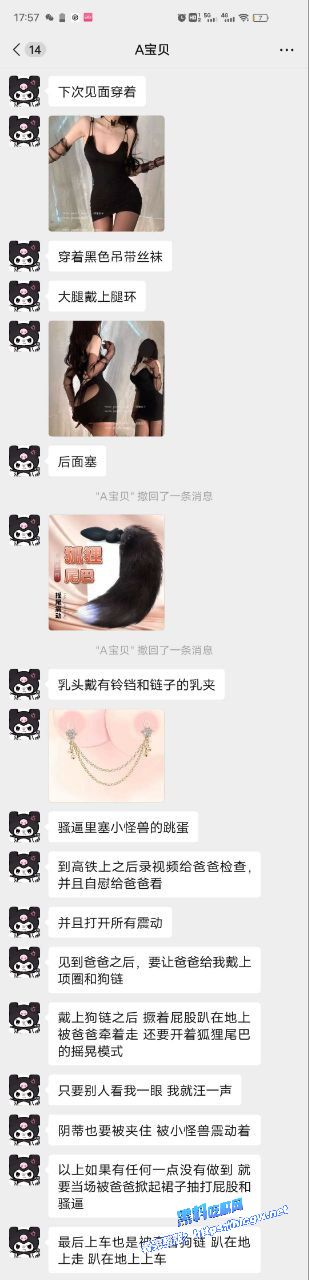 郑州大学母狗裸照 郑州大学母狗裸照