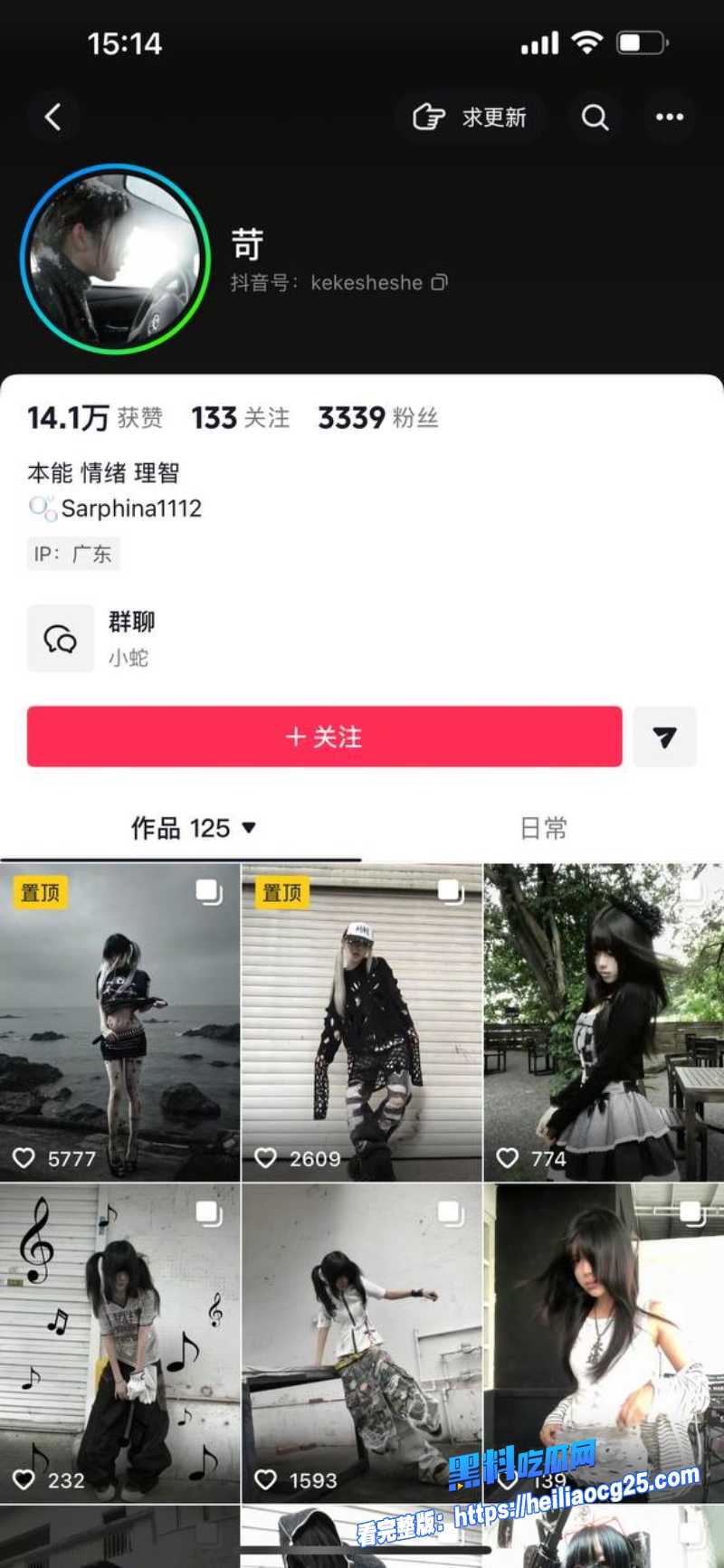 抖音网红白雅茹1 抖音网红白雅茹1