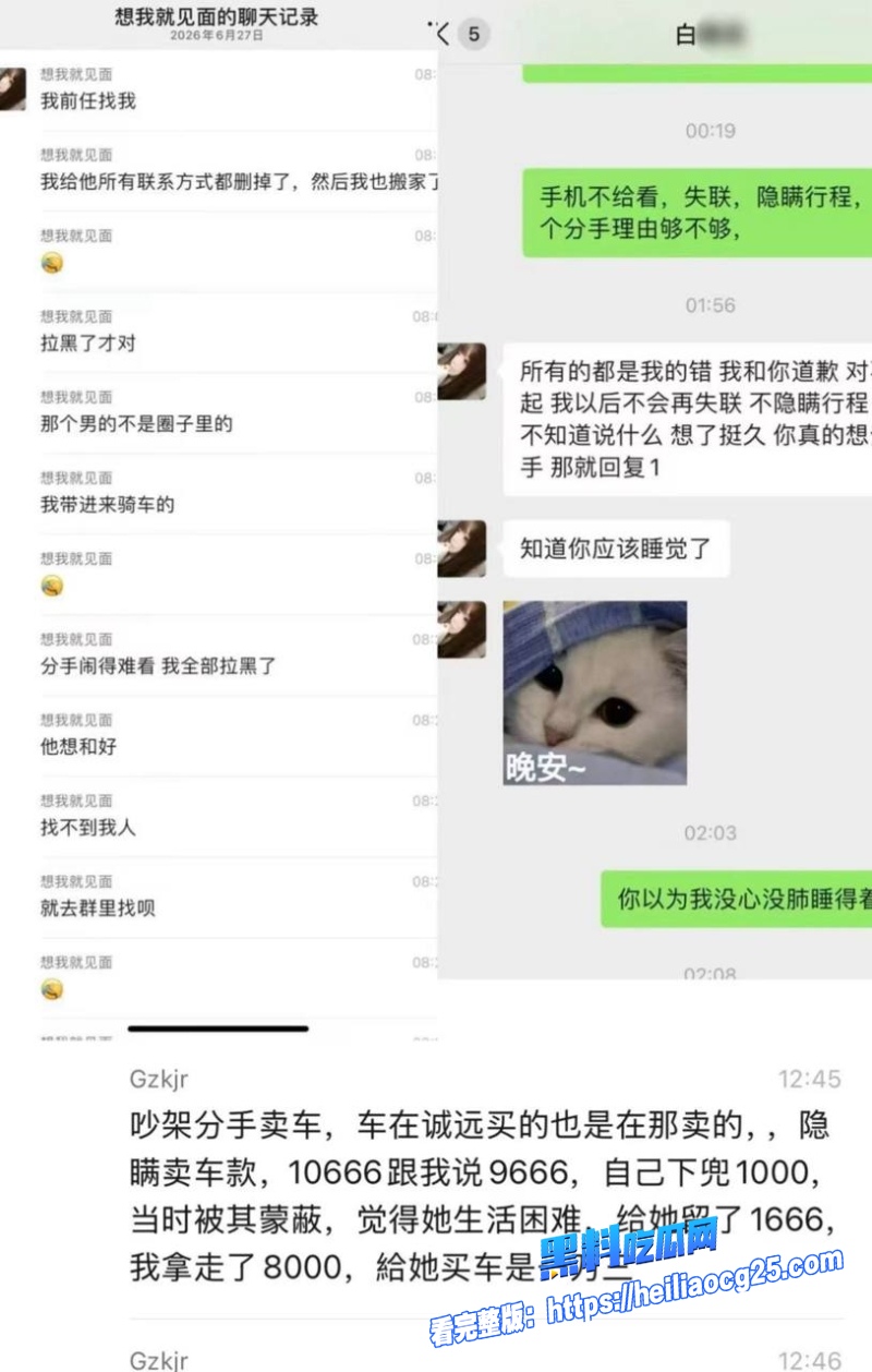 抖音网红白雅茹8 抖音网红白雅茹8