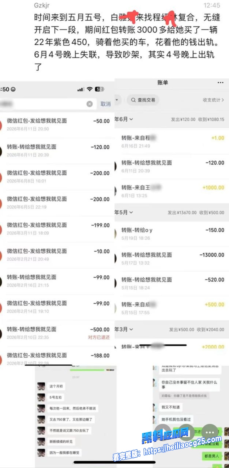 抖音网红白雅茹10 抖音网红白雅茹10