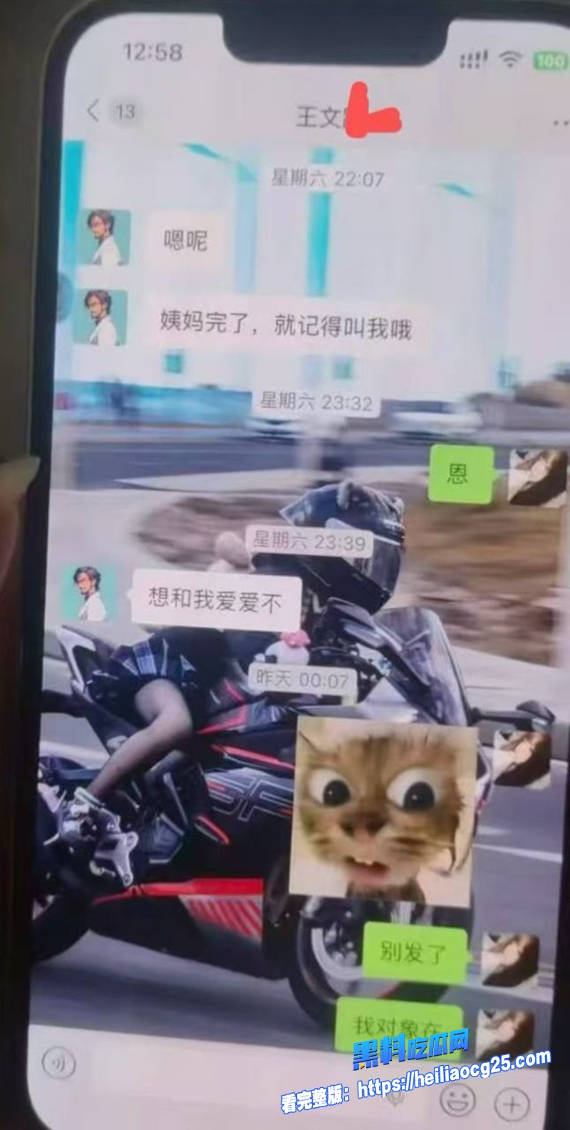 抖音网红白雅茹12 抖音网红白雅茹12
