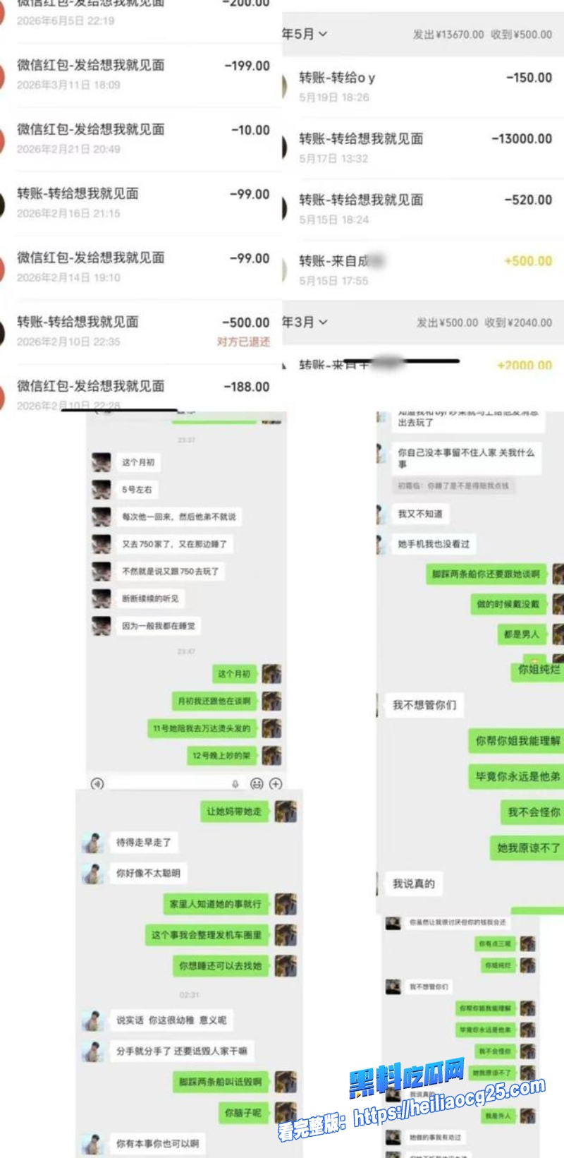 抖音网红白雅茹14 抖音网红白雅茹14