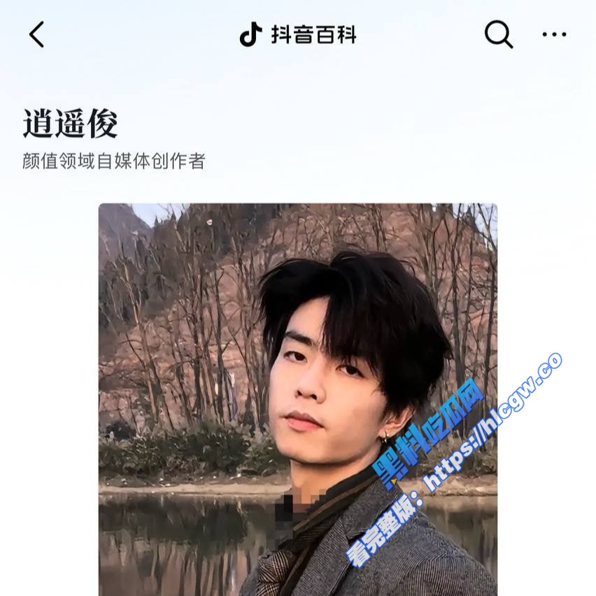 抖音91w粉丝网红 逍遥俊 被爆猛料 未婚生下两娃 多次出轨直播间大姐 简直人渣！2