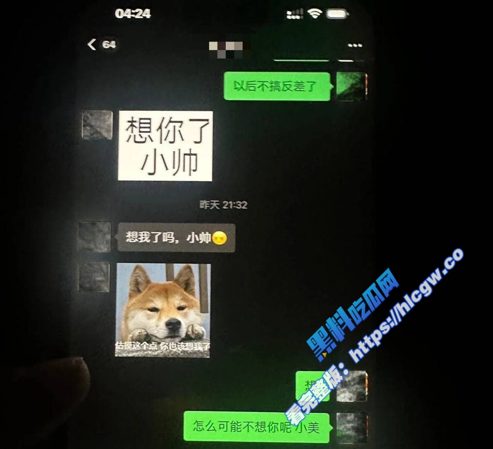 抖音91w粉丝网红 逍遥俊 被爆猛料 未婚生下两娃 多次出轨直播间大姐 简直人渣！7