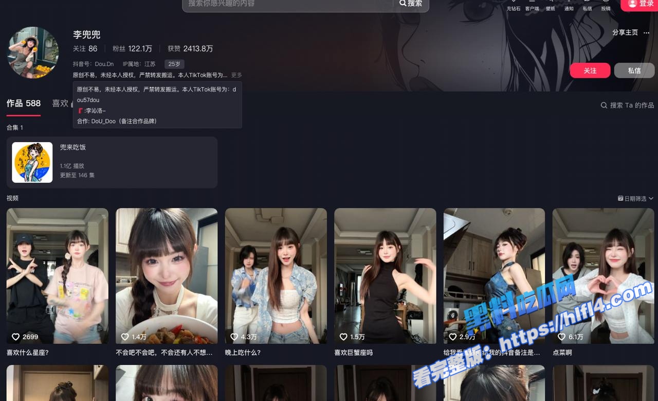 独家爆料 李兜兜 抖音百万粉丝电子厨娘已上线 早期自慰福利视频曝光水都拉丝了1 独家爆料 李兜兜 抖音百万粉丝电子厨娘已上线 早期自慰福利视频曝光水都拉丝了1
