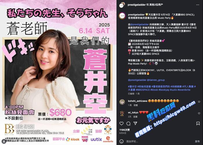 香港知名摸摸唱 大富豪夜总会 苍井空亲自带团队剪彩!内部淫乱视频曝光 更有苍老师绝版无码小穴视频1 香港知名摸摸唱 大富豪夜总会 苍井空亲自带团队剪彩!内部淫乱视频曝光 更有苍老师绝版无码小穴视频1