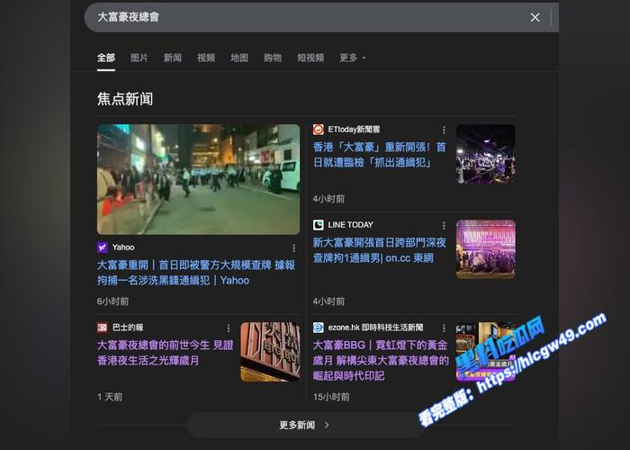 香港知名摸摸唱 大富豪夜总会 苍井空亲自带团队剪彩!内部淫乱视频曝光 更有苍老师绝版无码小穴视频7 香港知名摸摸唱 大富豪夜总会 苍井空亲自带团队剪彩!内部淫乱视频曝光 更有苍老师绝版无码小穴视频7