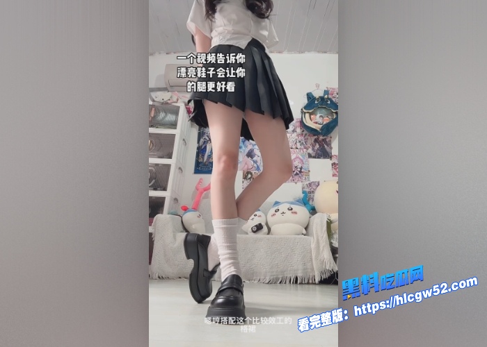抖音网红正岐50万粉付费福利视频流出这个黑丝和白丝混搭绝配了 图4WH700x500px 抖音网红正岐50万粉付费福利视频流出这个黑丝和白丝混搭绝配了 图4WH700x500px