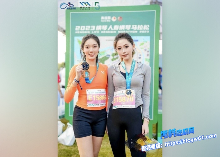 大神约炮小红书上约到珠海极品女神爱运动还参加过马拉松身材紧致有翘没想到床上这么淫荡 图1 大神约炮小红书上约到珠海极品女神爱运动还参加过马拉松身材紧致有翘没想到床上这么淫荡 图1