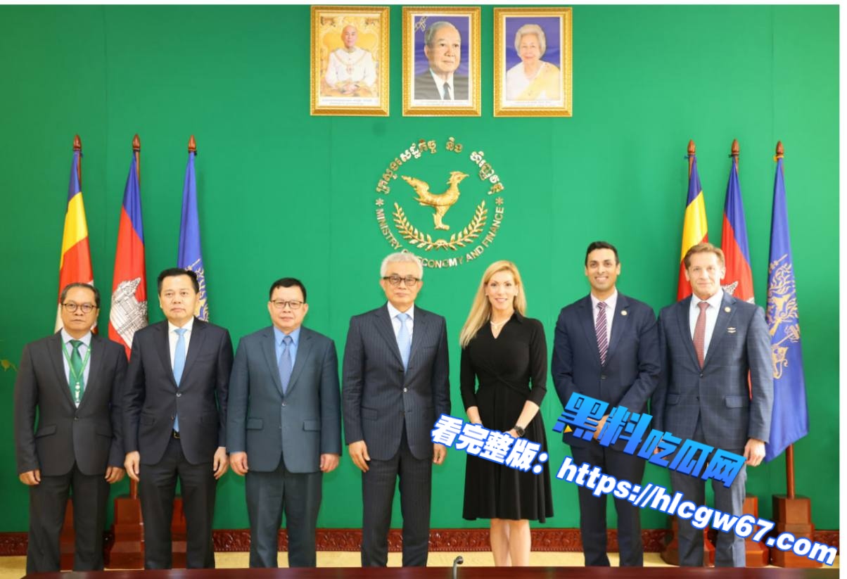 柬埔寨请求美国援助其2029年正式“告别最不发达国家”😄01 柬埔寨请求美国援助其2029年正式“告别最不发达国家”😄01