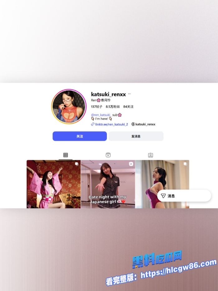 日本高颜值博主香月怜10月Cosplay12