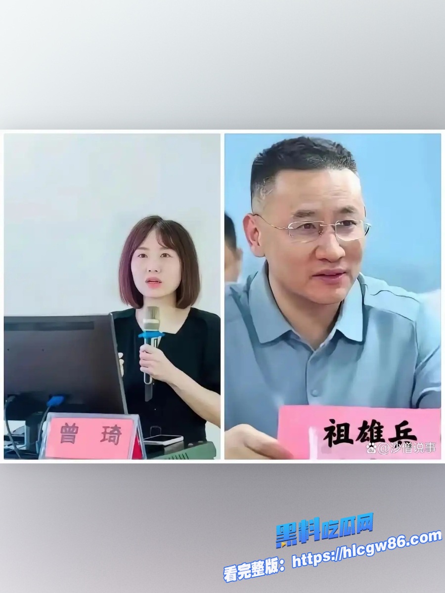 湖南省人民医院惊天丑闻10