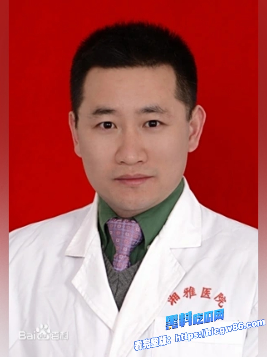湖南省人民医院惊天丑闻5