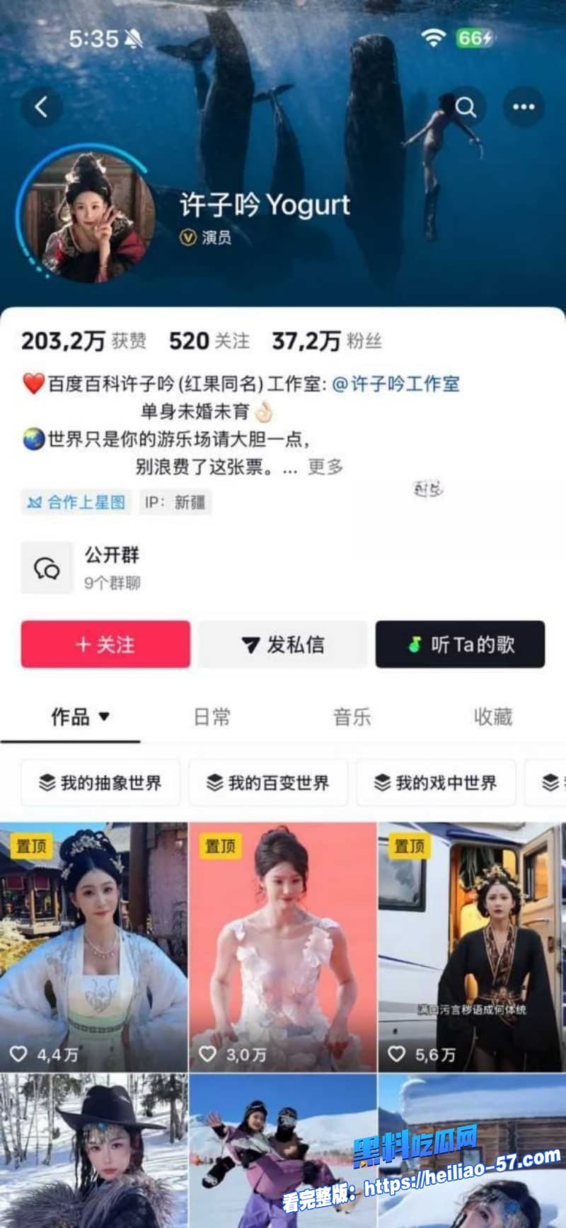 短剧渣男李云鹏被前女友许子吟怒曝家暴出轨到处炫耀约炮视频纯纯逆天操作1 短剧渣男李云鹏被前女友许子吟怒曝家暴出轨到处炫耀约炮视频纯纯逆天操作1