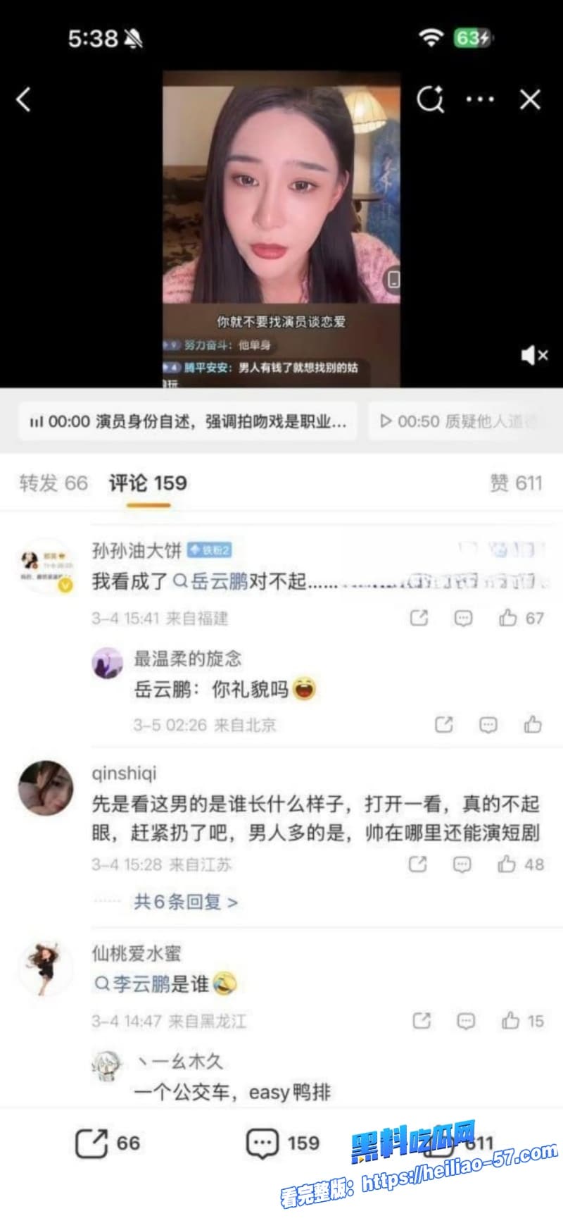 短剧渣男李云鹏被前女友许子吟怒曝家暴出轨到处炫耀约炮视频纯纯逆天操作14 短剧渣男李云鹏被前女友许子吟怒曝家暴出轨到处炫耀约炮视频纯纯逆天操作14