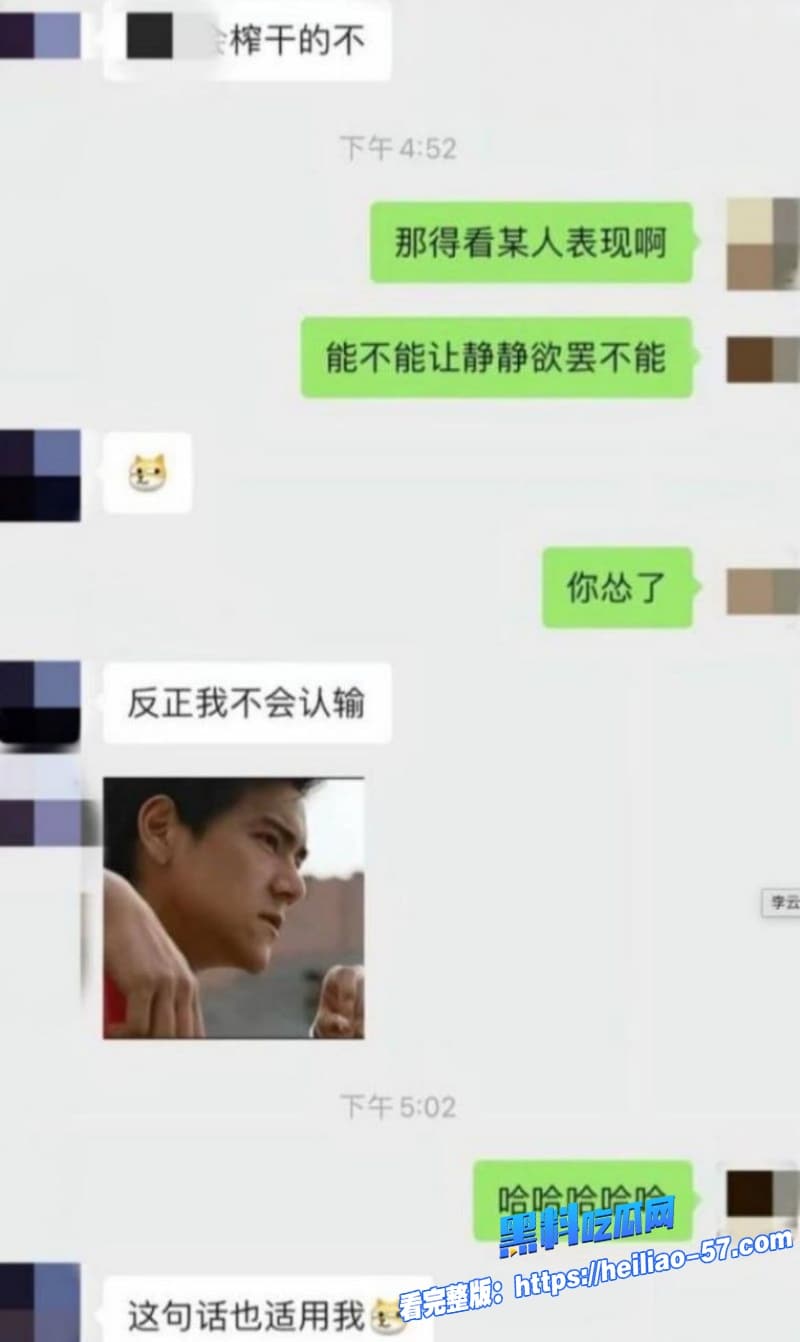 短剧渣男李云鹏被前女友许子吟怒曝家暴出轨到处炫耀约炮视频纯纯逆天操作15 短剧渣男李云鹏被前女友许子吟怒曝家暴出轨到处炫耀约炮视频纯纯逆天操作15