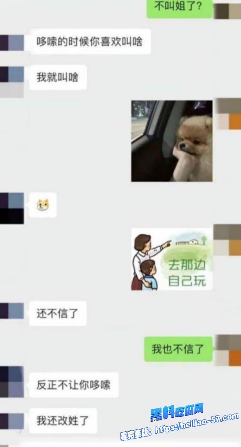 短剧渣男李云鹏被前女友许子吟怒曝家暴出轨到处炫耀约炮视频纯纯逆天操作17 短剧渣男李云鹏被前女友许子吟怒曝家暴出轨到处炫耀约炮视频纯纯逆天操作17