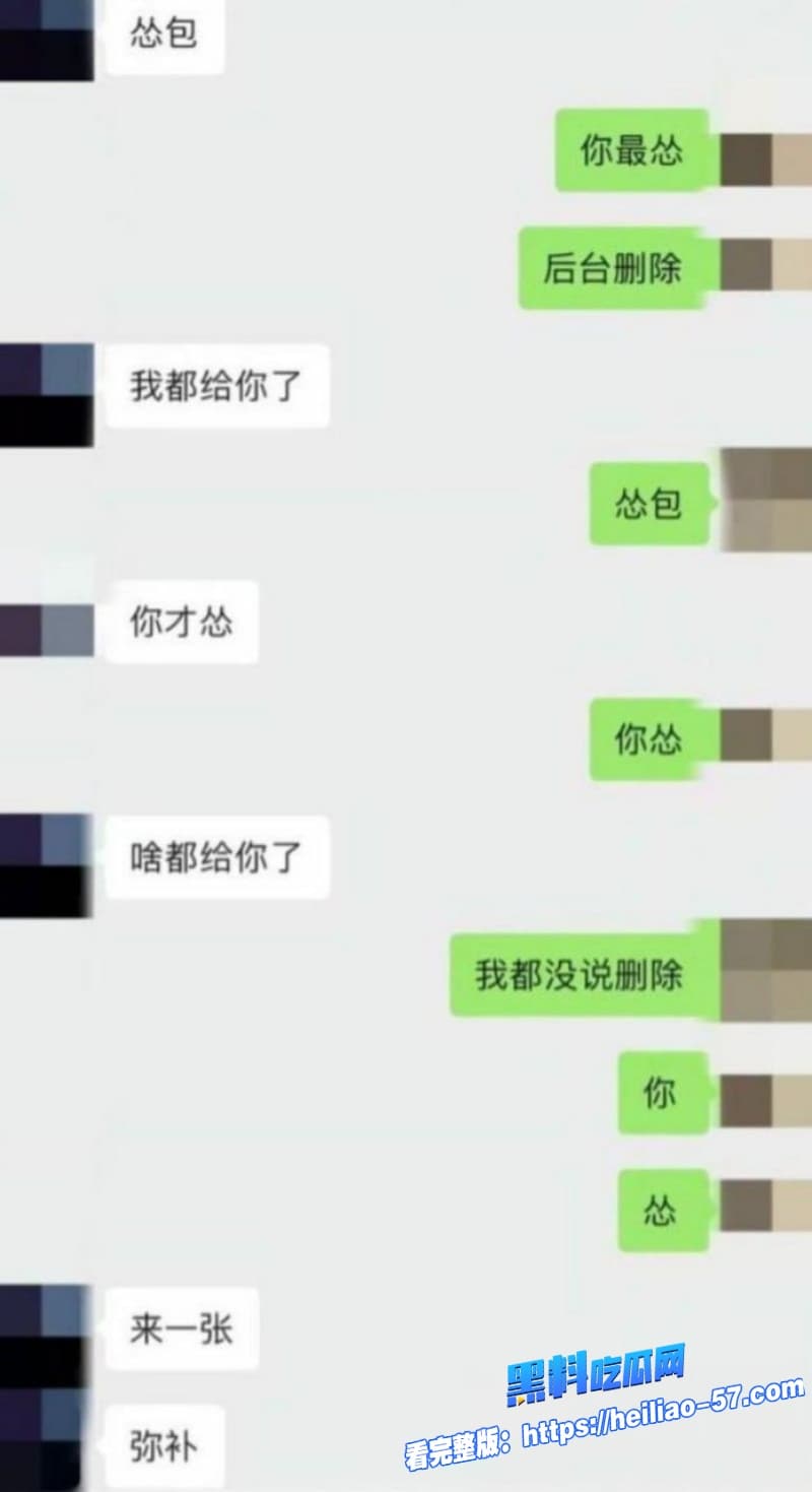 短剧渣男李云鹏被前女友许子吟怒曝家暴出轨到处炫耀约炮视频纯纯逆天操作19 短剧渣男李云鹏被前女友许子吟怒曝家暴出轨到处炫耀约炮视频纯纯逆天操作19