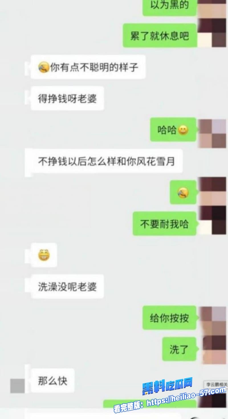 短剧渣男李云鹏被前女友许子吟怒曝家暴出轨到处炫耀约炮视频纯纯逆天操作22 短剧渣男李云鹏被前女友许子吟怒曝家暴出轨到处炫耀约炮视频纯纯逆天操作22