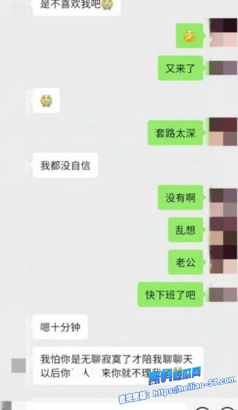 短剧渣男李云鹏被前女友许子吟怒曝家暴出轨到处炫耀约炮视频纯纯逆天操作27 短剧渣男李云鹏被前女友许子吟怒曝家暴出轨到处炫耀约炮视频纯纯逆天操作27