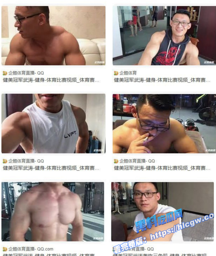 健美冠军 武涛 性爱视频泄密 女友在胯下十分享受 被操得死去活来淫叫连天！图3