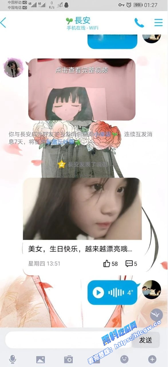 惠州卫生职业技术学院 谢楚婷 被男同学调教 展示自己白皙的美乳和水润的小穴！4