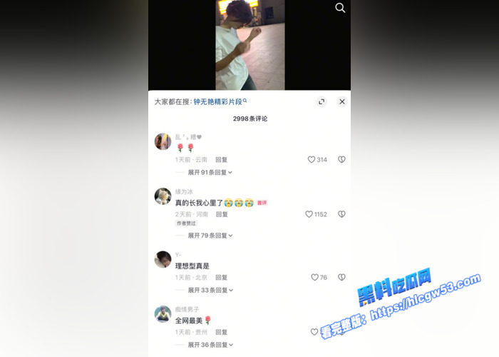 抖音47万粉丝网红 钟无艳 给金主自拍自慰视频流出 小嫩穴被手指疯狂蹂躏 淫水狂喷17 抖音47万粉丝网红 钟无艳 给金主自拍自慰视频流出 小嫩穴被手指疯狂蹂躏 淫水狂喷17