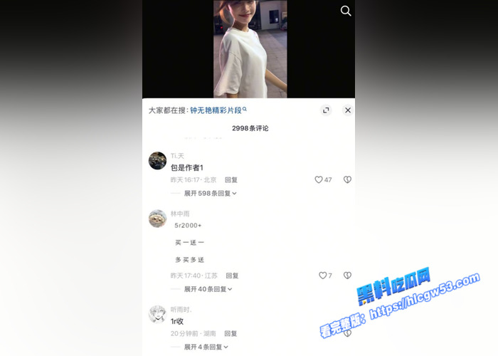 抖音47万粉丝网红 钟无艳 给金主自拍自慰视频流出 小嫩穴被手指疯狂蹂躏 淫水狂喷18 抖音47万粉丝网红 钟无艳 给金主自拍自慰视频流出 小嫩穴被手指疯狂蹂躏 淫水狂喷18