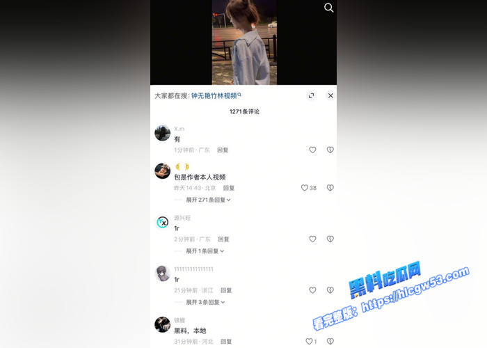 抖音47万粉丝网红 钟无艳 给金主自拍自慰视频流出 小嫩穴被手指疯狂蹂躏 淫水狂喷19 抖音47万粉丝网红 钟无艳 给金主自拍自慰视频流出 小嫩穴被手指疯狂蹂躏 淫水狂喷19