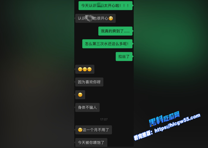 推特大佬 调教日记 口交啪啪3P 穷人高不可攀的女神在金主面前是下贱母狗 羡慕富哥的每一天2