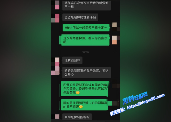 推特大佬 调教日记 口交啪啪3P 穷人高不可攀的女神在金主面前是下贱母狗 羡慕富哥的每一天6