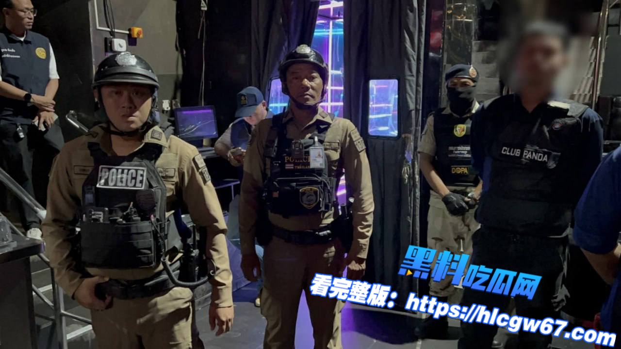 泰国芭堤雅展开夜生活场所联合突检!强化“无毒无贩”城市形象!01 泰国芭堤雅展开夜生活场所联合突检!强化“无毒无贩”城市形象!01