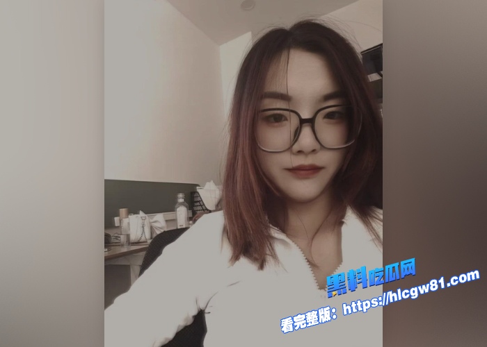 瓜友投稿河北保定干了老板小三是什么体验公司的美女财务眼镜大骚货随便撩下就上我床了离职了曝光一下露脸噢 图4 瓜友投稿河北保定干了老板小三是什么体验公司的美女财务眼镜大骚货随便撩下就上我床了离职了曝光一下露脸噢 图4