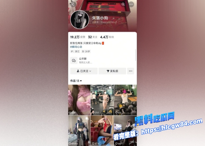 抖音大学生网红 瞬间心动 极品颜值巨乳尤物 线下约炮露脸口交 被玩穴无套爆操8