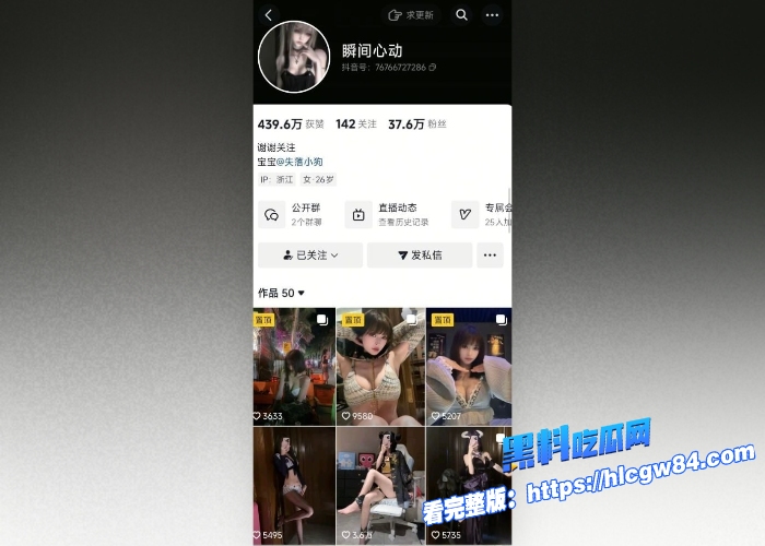抖音大学生网红 瞬间心动 极品颜值巨乳尤物 线下约炮露脸口交 被玩穴无套爆操7