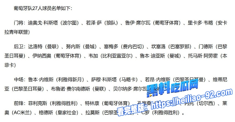 41岁传奇老将C罗4 41岁传奇老将C罗4