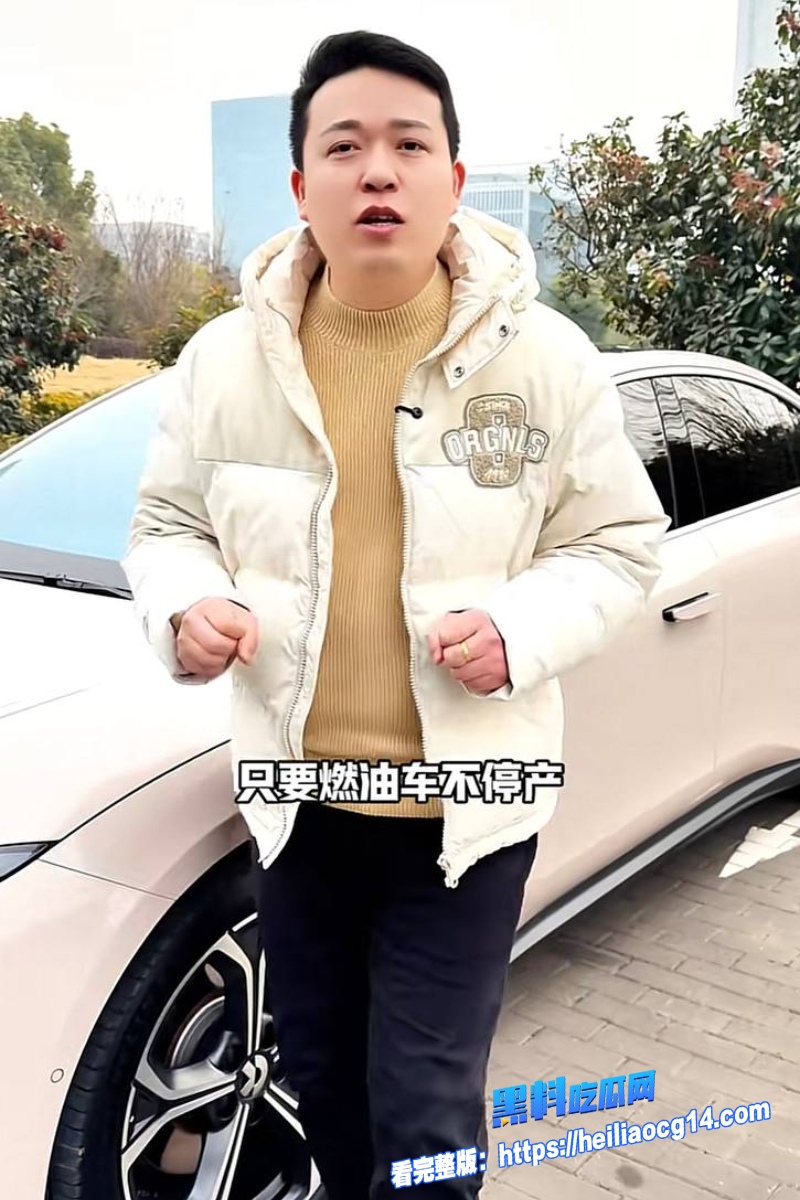 抖音网红懂车大伟2