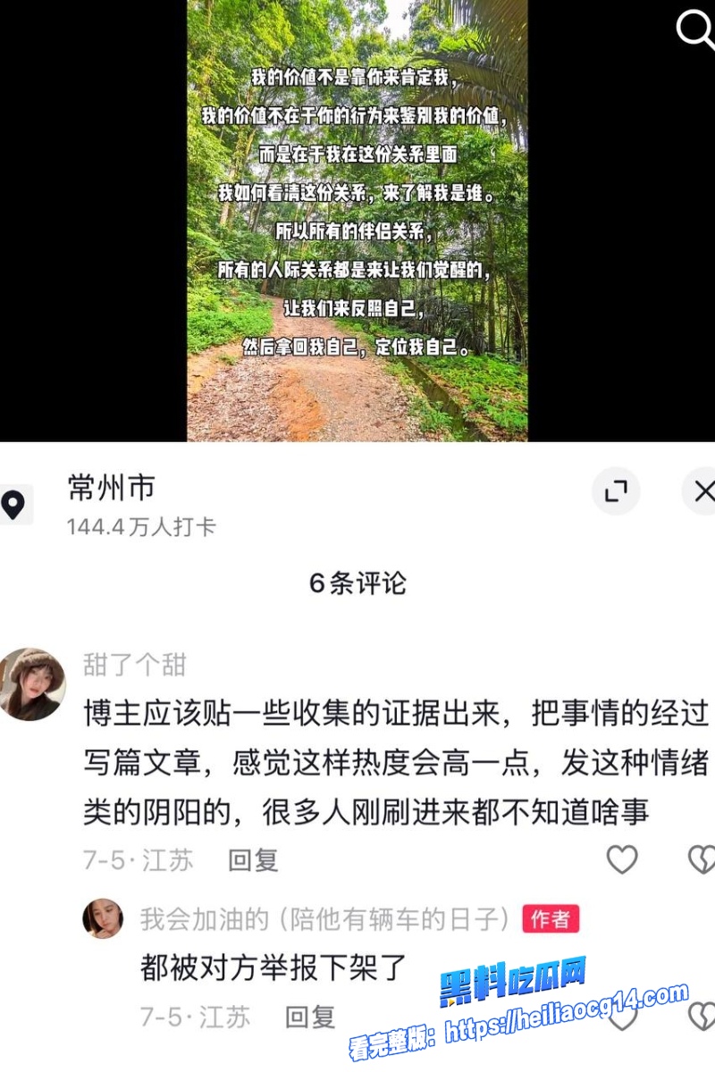 抖音网红懂车大伟5