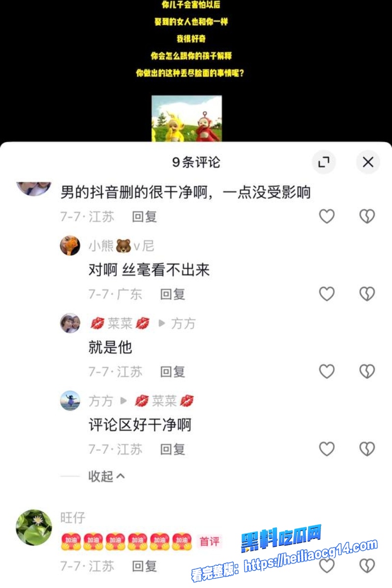 抖音网红懂车大伟9