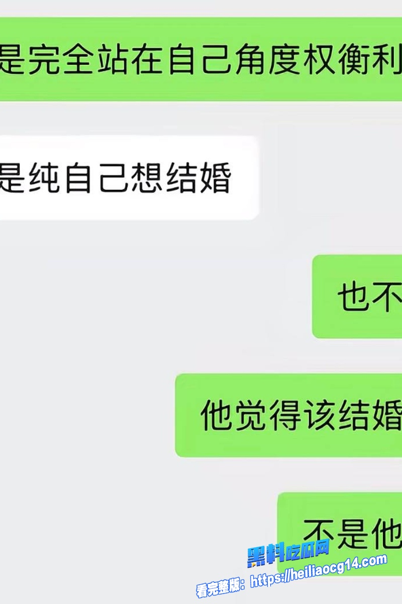 抖音网红懂车大伟11
