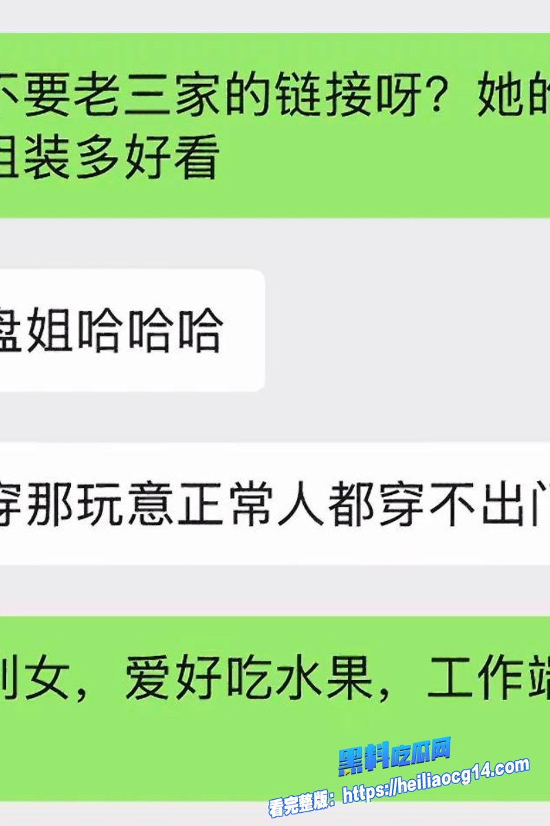 抖音网红懂车大伟12
