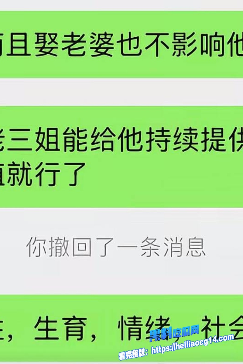 抖音网红懂车大伟14