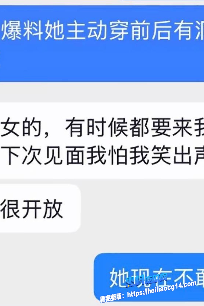 抖音网红懂车大伟16