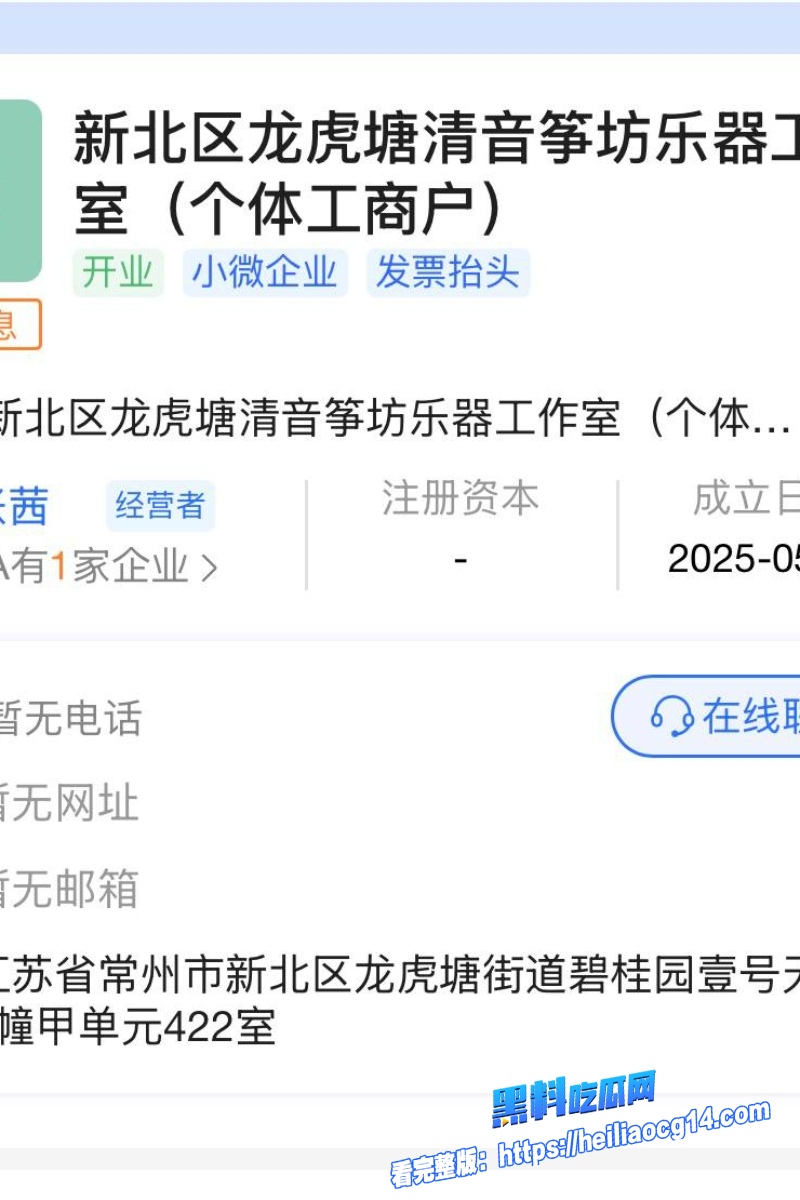 抖音网红懂车大伟19